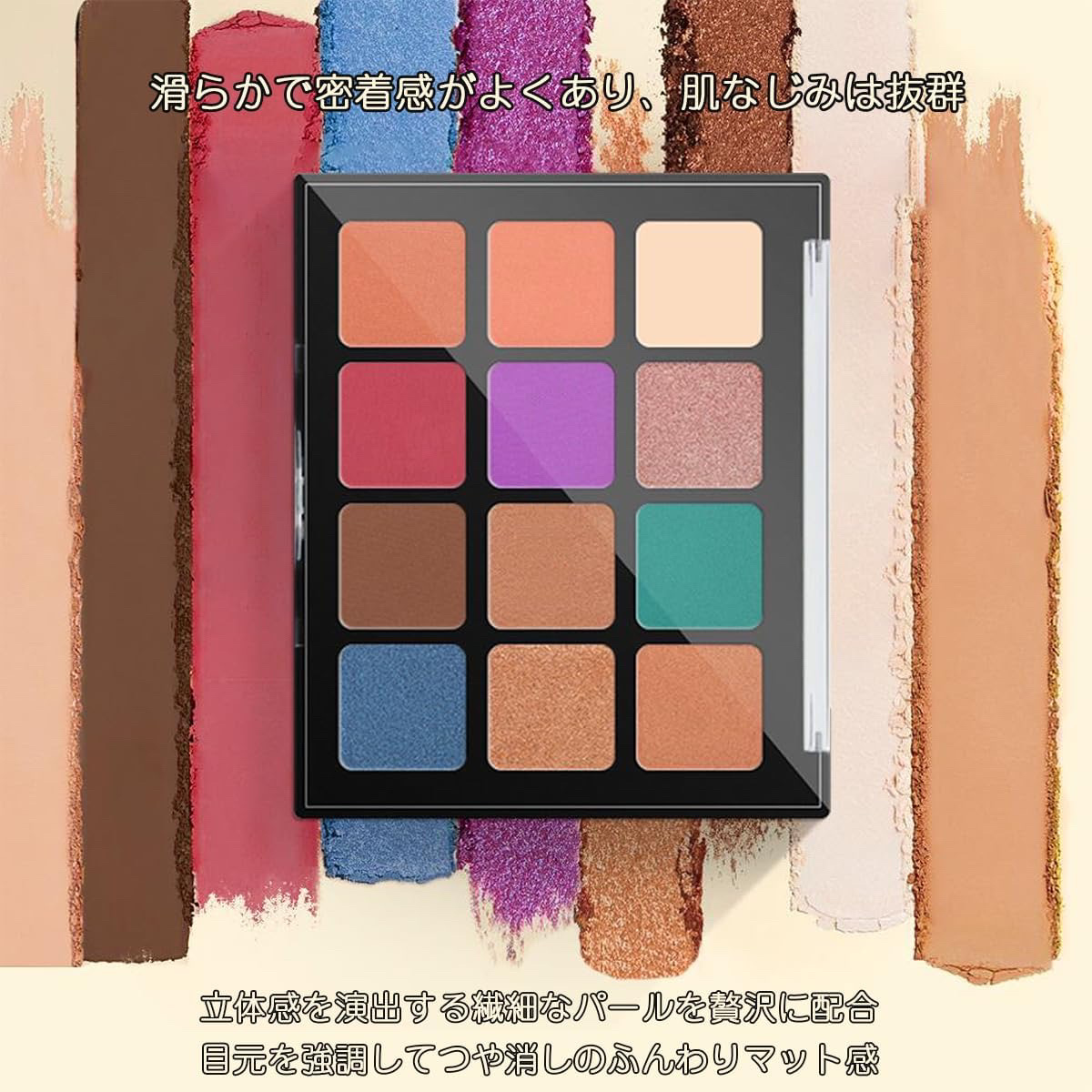 トゥエルブカラー アイシャドウ/LionWell（ライオンウェル）/アイシャドウパレットを使ったクチコミ（3枚目）