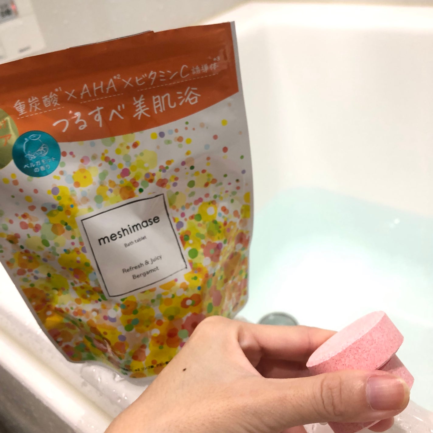 meshimase バスタブレット リフレッシュ&ジューシーなベルガモットの香り/meshimase/炭酸系入浴剤を使ったクチコミ(5枚目)
