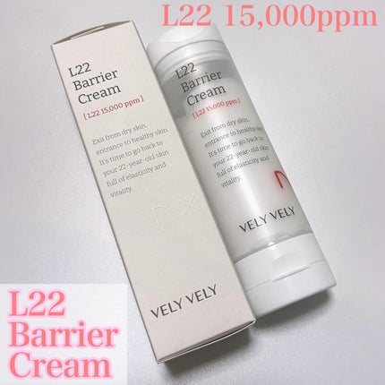 バクチオールスーパーバイオーム リフティングアンプル/VELY VELY/美容液を使ったクチコミ(2枚目)