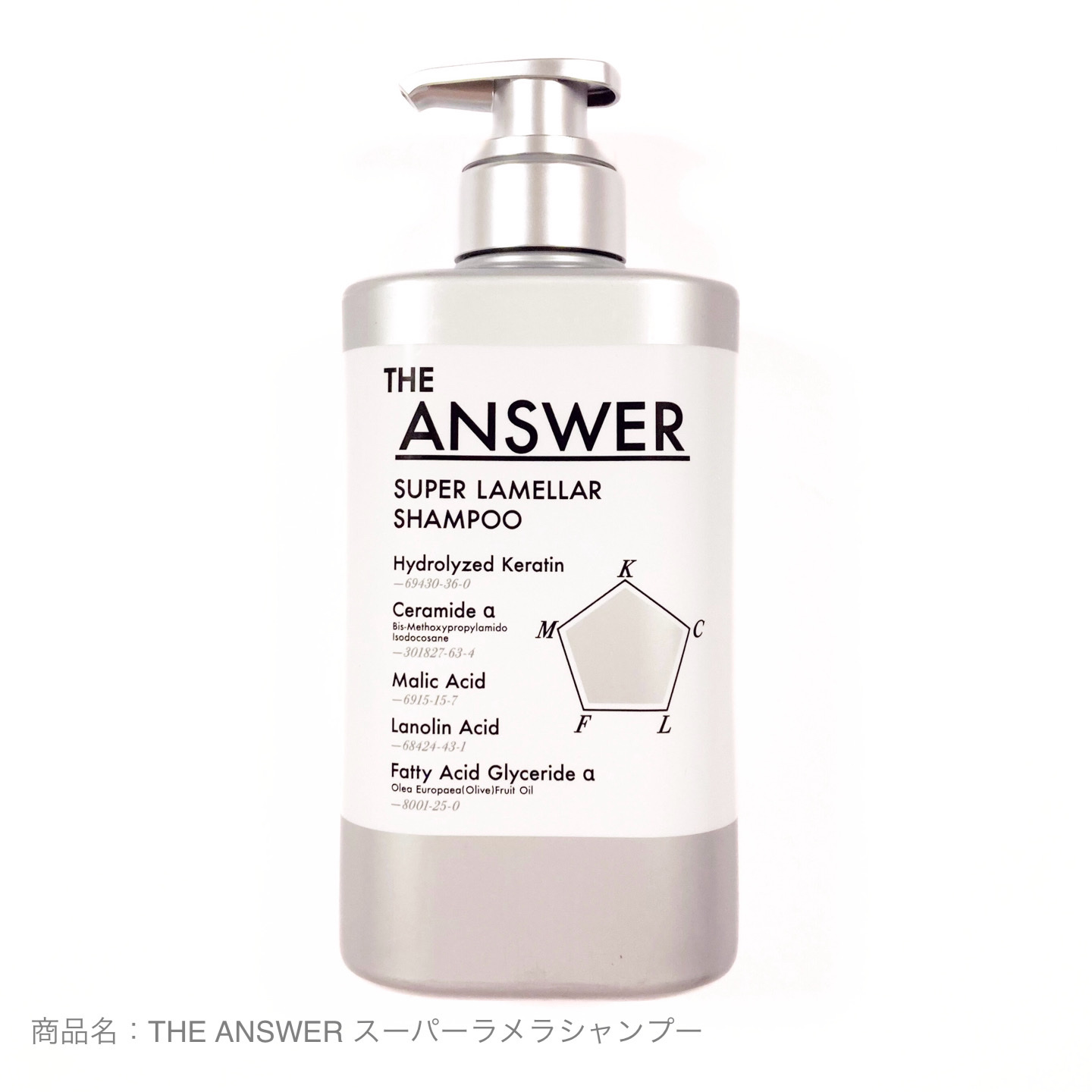 THE ANSWER スーパーラメラシャンプー ポンプ 400ml/THE ANSWER/市販シャンプーを使ったクチコミ（1枚目）