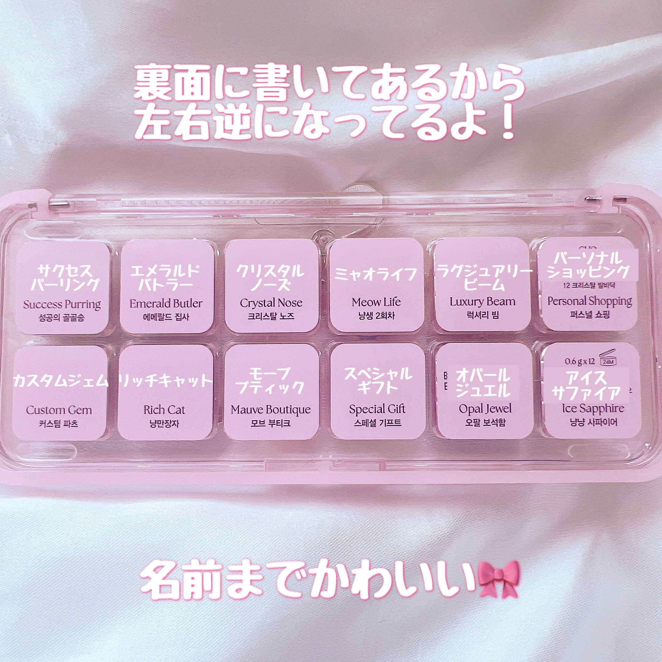 プロ アイ パレット エアー/CLIO/アイシャドウパレットを使ったクチコミ（3枚目）