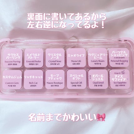 プロ アイ パレット エアー/CLIO/アイシャドウパレットを使ったクチコミ(3枚目)