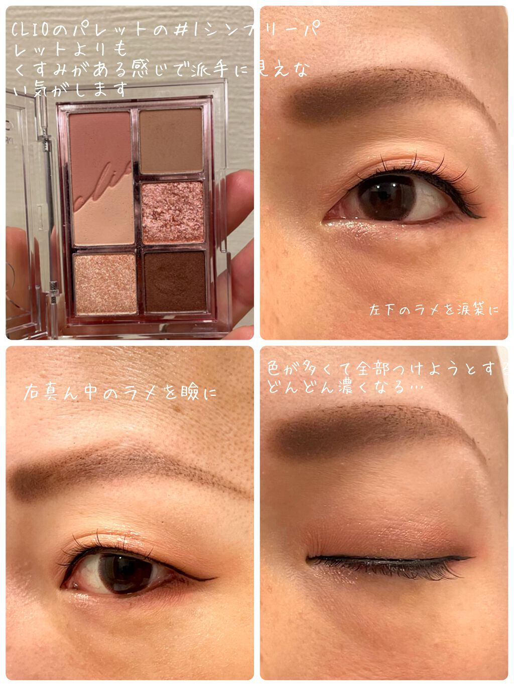 クリーミータッチライナー/キャンメイク/ジェルアイライナーを使ったクチコミ(2枚目)