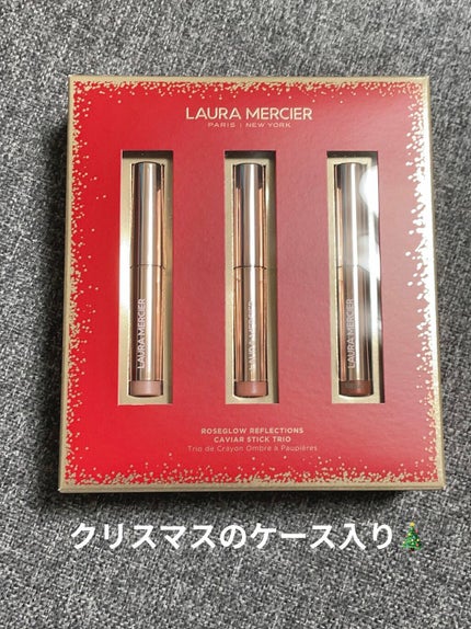 ローズグロウ リフレクションズ キャビアスティック トリオ/ローラ メルシエ/スティックアイシャドウを使ったクチコミ(6枚目)