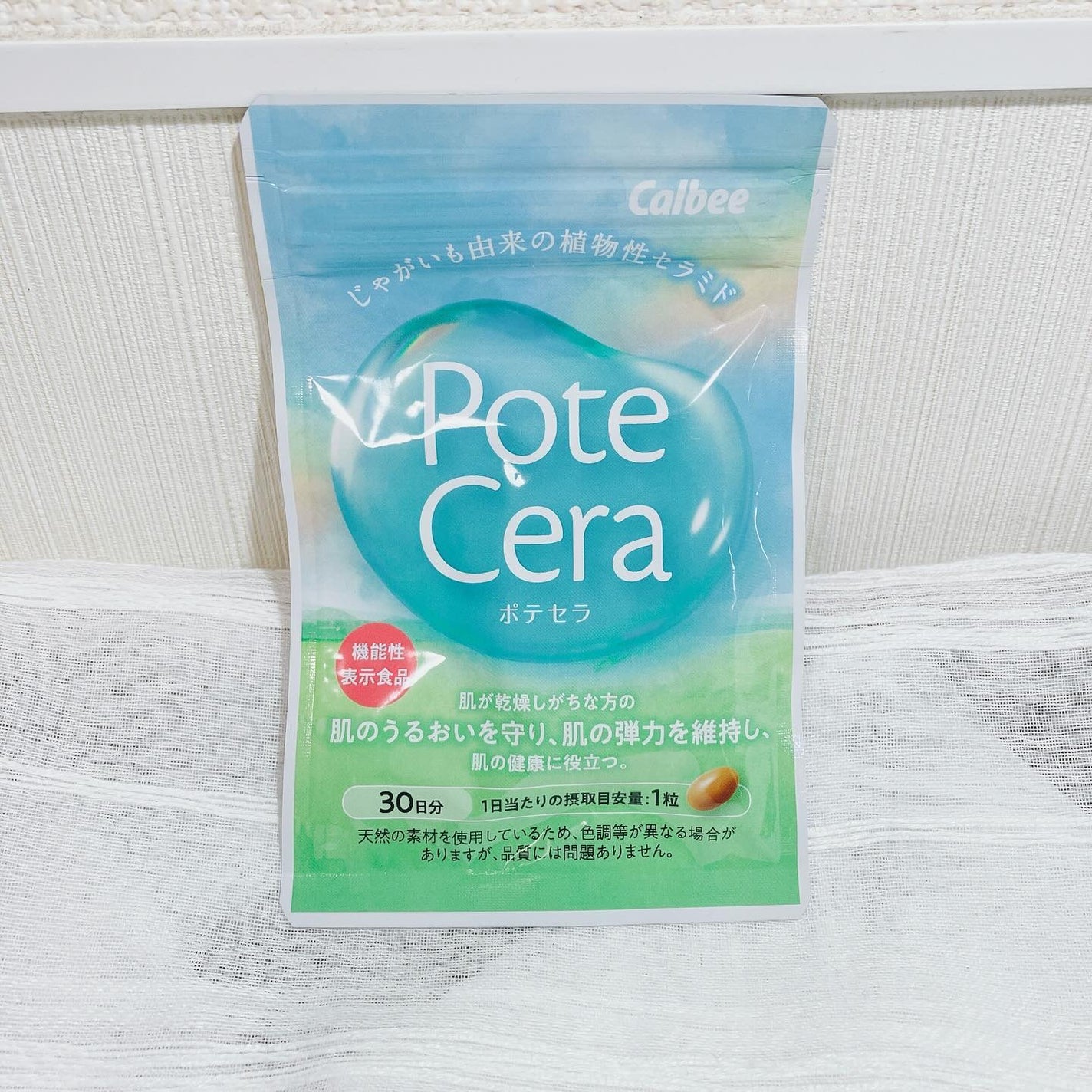 ぷえら on LIPS 「カルビー株式会社様のPotecera(ポテセラ)飲んでみました..」(1枚目)