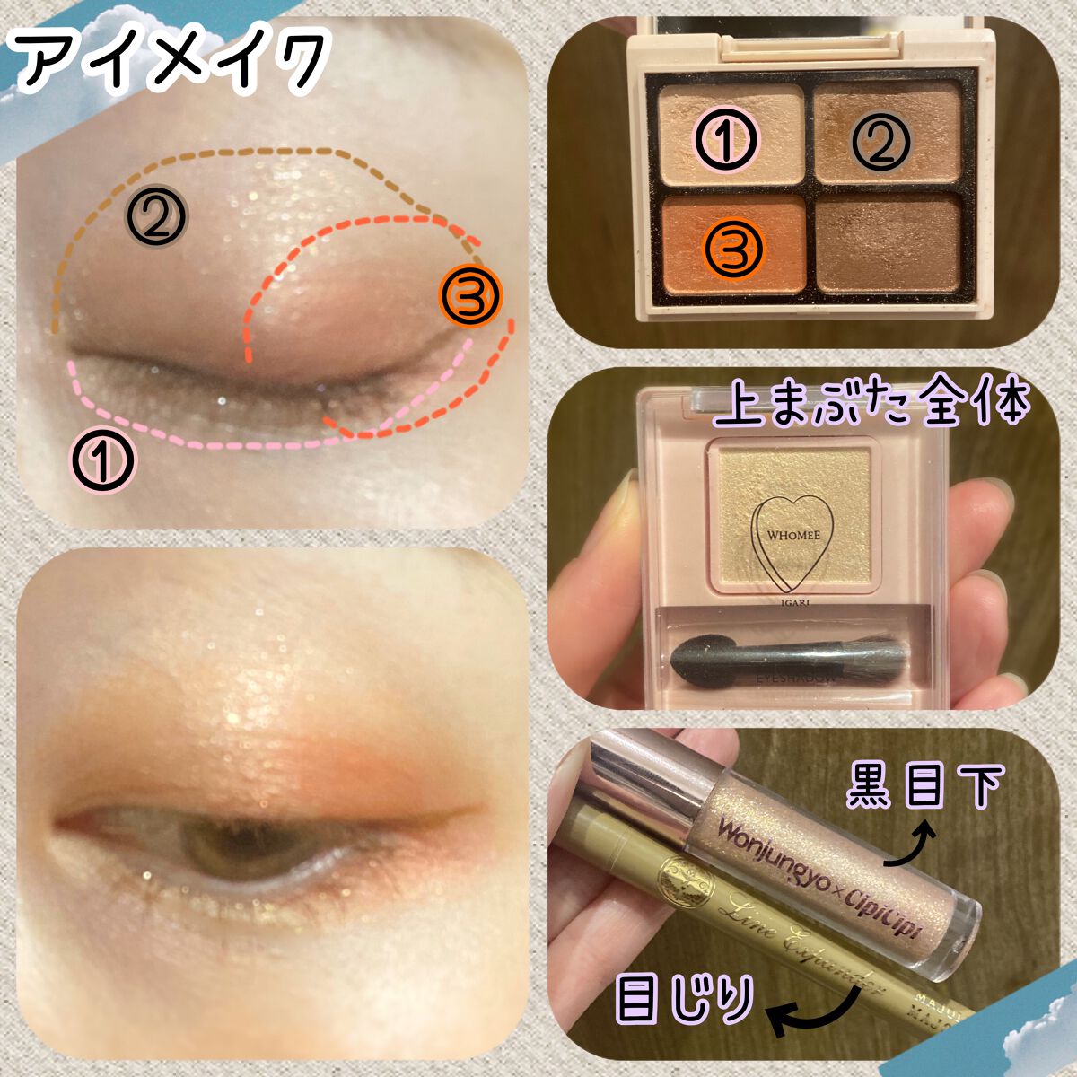 ムジークタイガーデューイーチーク /ETUDE/パウダーチークを使ったクチコミ（2枚目）