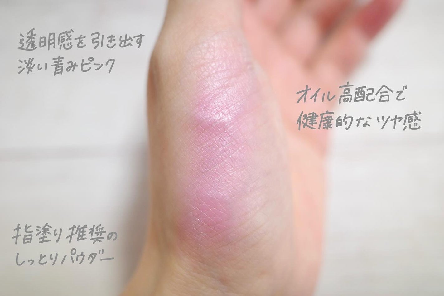 フェイスグロウ/UNMIX/パウダーチークを使ったクチコミ(3枚目)