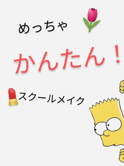 アイビューティー フィクサー WP/アストレア ヴィルゴ/二重まぶた用アイテムを使ったクチコミ(1枚目)