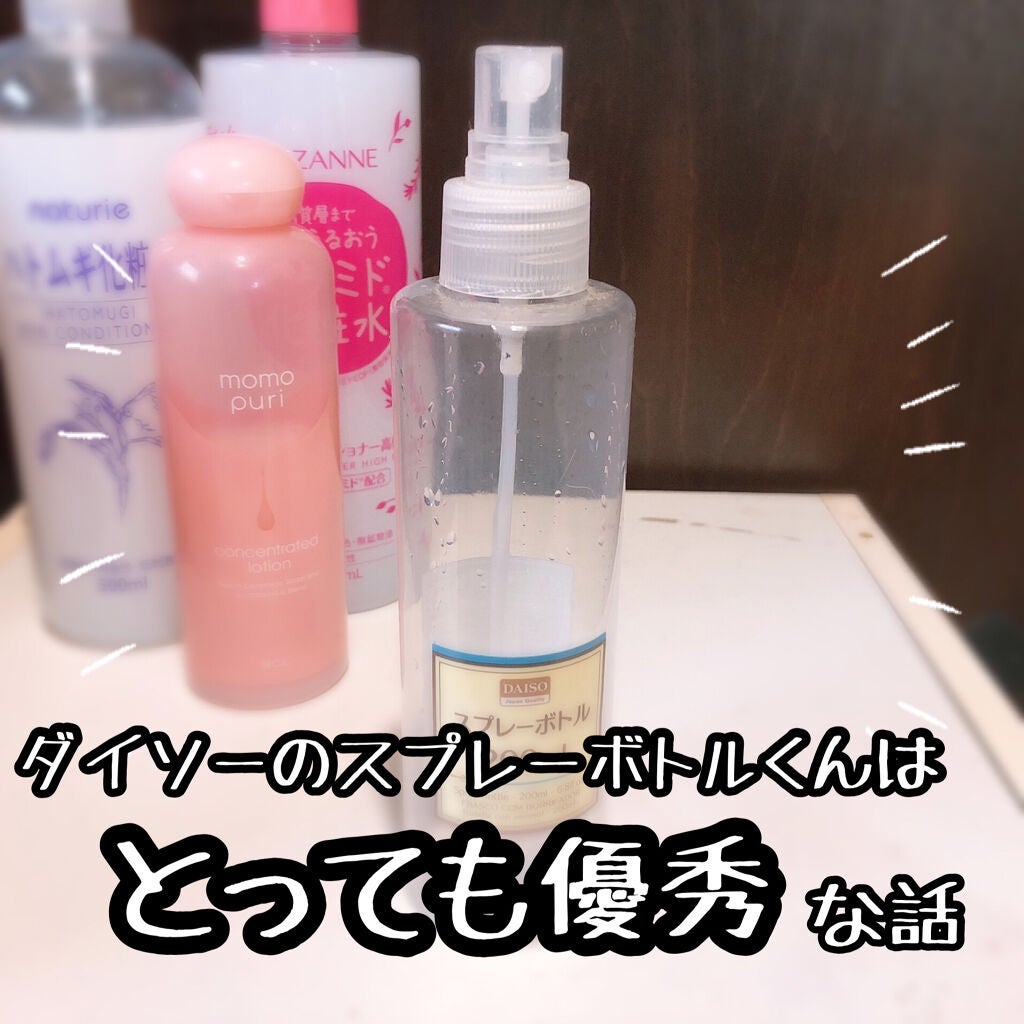 ハトムギ化粧水(ナチュリエ スキンコンディショナー R )/ナチュリエ/化粧水を使ったクチコミ(1枚目)