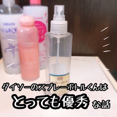 ハトムギ化粧水(ナチュリエ スキンコンディショナー R )/ナチュリエ/化粧水を使ったクチコミ（1枚目）