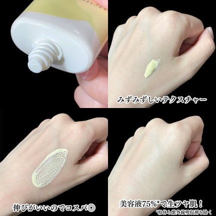 ウルミナプラス 生つや肌おしろい乳液 オイルブロック/ウルミナプラス/乳液を使ったクチコミ(4枚目)