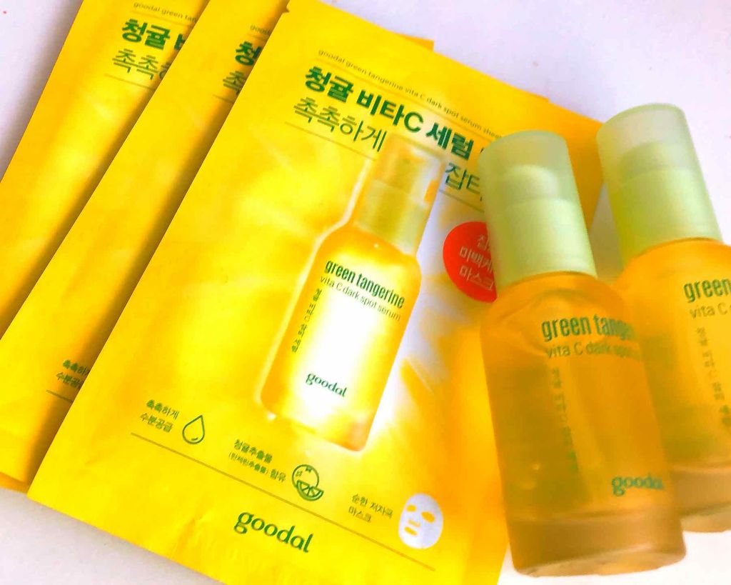 グリーンタンジェリン ビタC ダークスポットケアセラム/goodal/美容液を使ったクチコミ（1枚目）