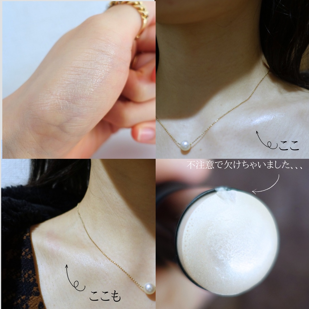 ボーム エサンシエル/CHANEL/スティックハイライトを使ったクチコミ（2枚目）