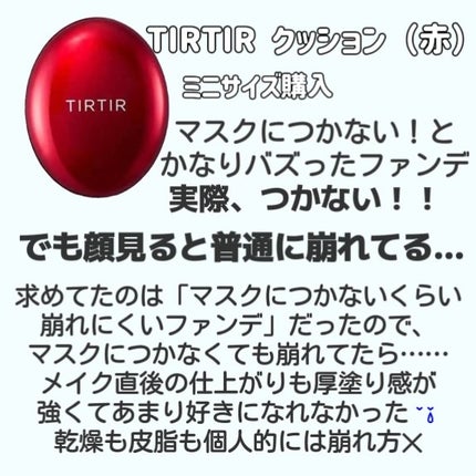 ケイト リップモンスター/KATE/口紅を使ったクチコミ(3枚目)