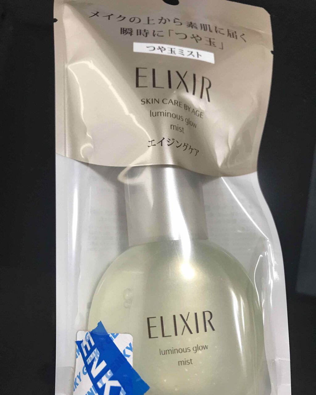 エリクシール シュペリエル つや玉ミスト/エリクシール/ミスト状化粧水を使ったクチコミ(1枚目)