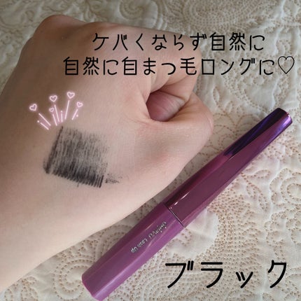 「塗るつけまつげ」自まつげ際立てタイプ/デジャヴュ/マスカラを使ったクチコミ(3枚目)