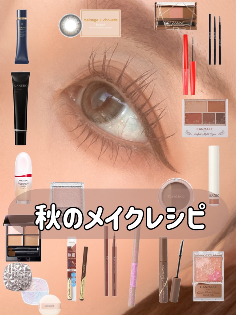 melange+chouette 1month ミスティークレール/melange+chouette/１ヶ月（１MONTH）カラコンを使ったクチコミ（1枚目）