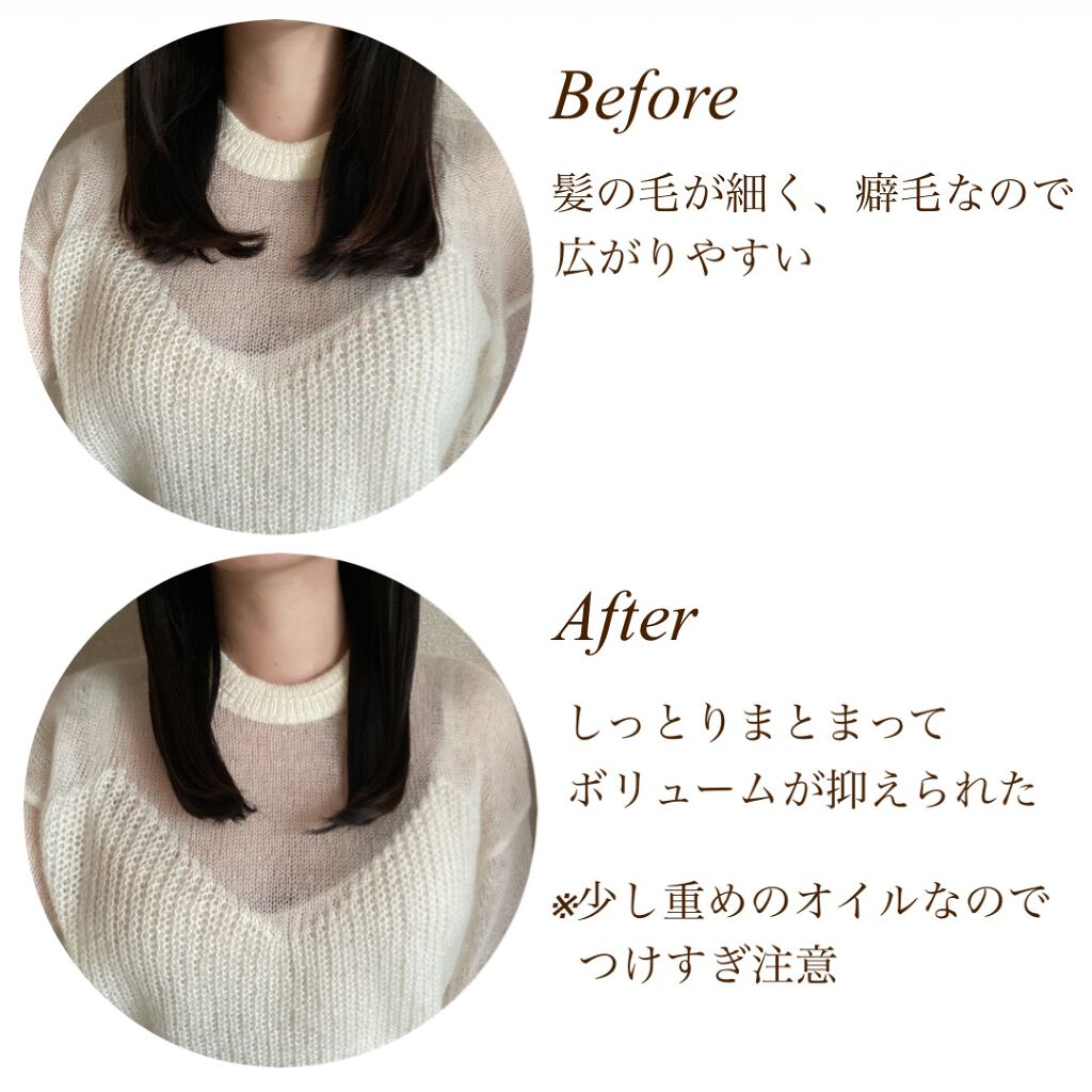 オーガニックジョセフィン ナチュラルヘアオイル/ORGANIC JOSEFIN/ヘアオイルを使ったクチコミ(3枚目)