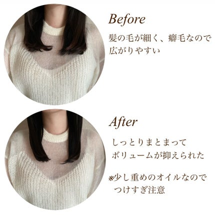 オーガニックジョセフィン ナチュラルヘアオイル/ORGANIC JOSEFIN/ヘアオイルを使ったクチコミ(3枚目)