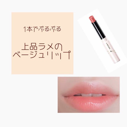 オペラ シアーリップカラー RN/OPERA/リップグロスを使ったクチコミ(1枚目)