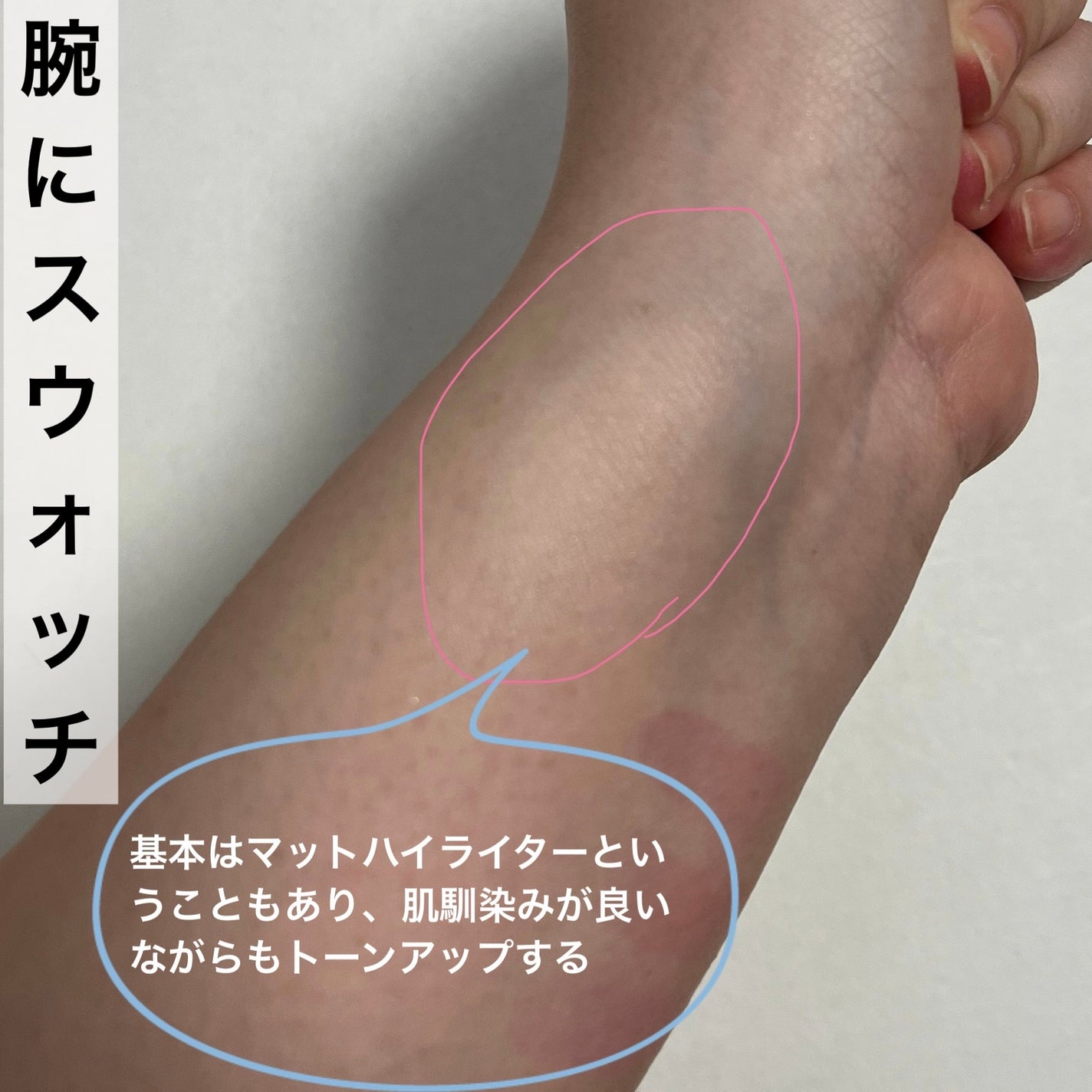 スポットメンテパウダー/muice/プレストパウダーを使ったクチコミ(5枚目)