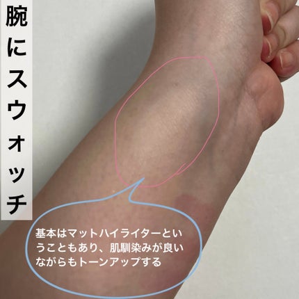 スポットメンテパウダー/muice/プレストパウダーを使ったクチコミ(5枚目)