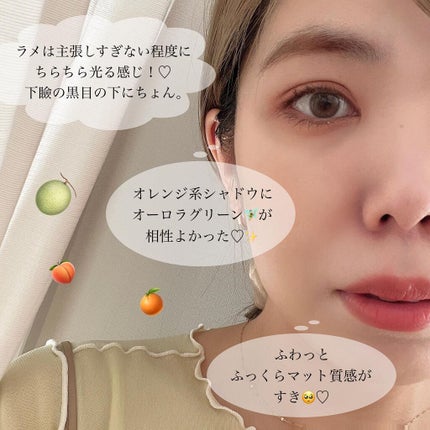 トーンアップアイシャドウ/CEZANNE/アイシャドウパレットを使ったクチコミ(3枚目)