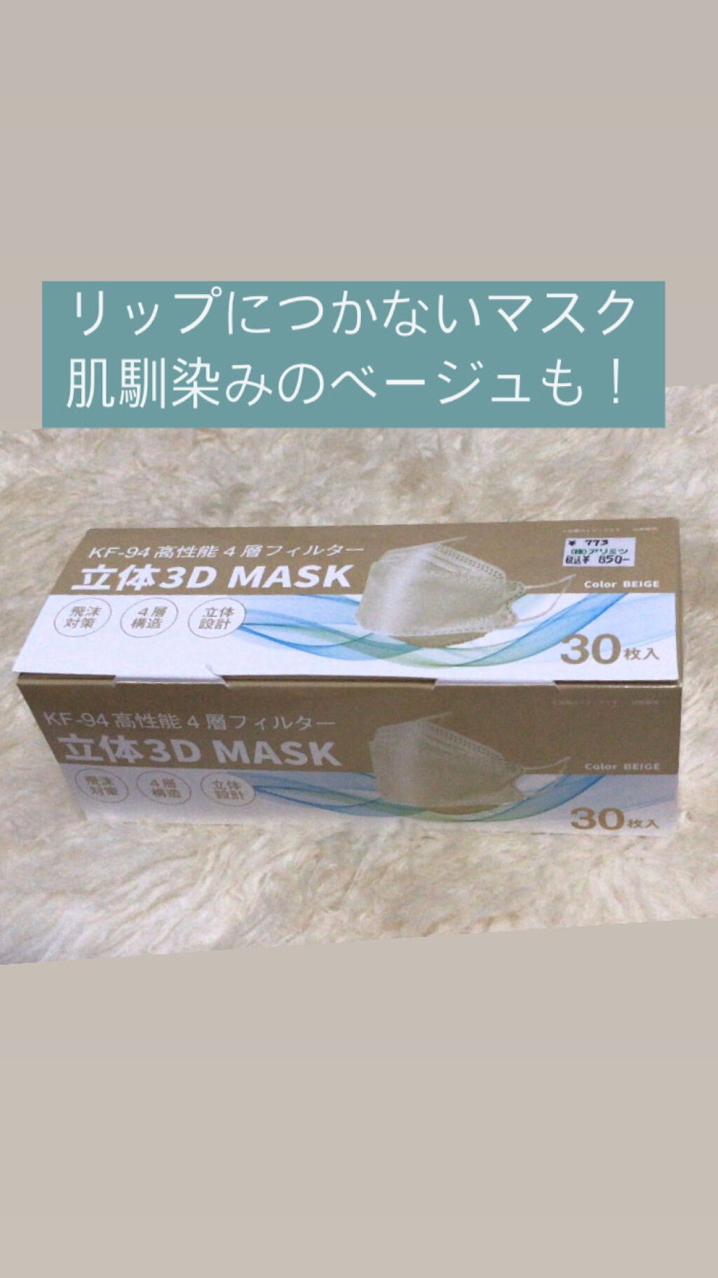 CLEAN SHIELD KF94  Health Mask  /Airish plus/マスクを使ったクチコミ（1枚目）