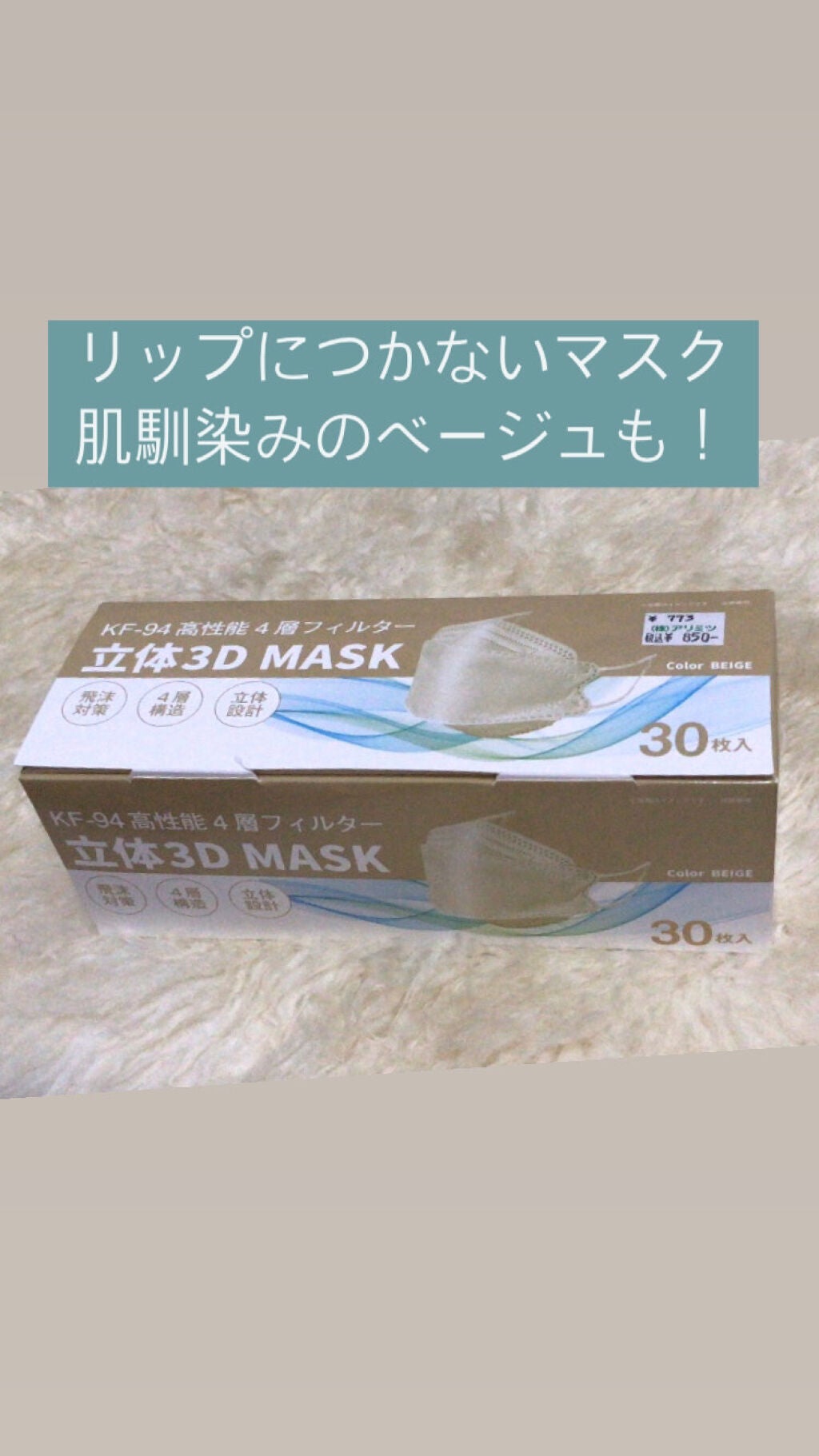 CLEAN SHIELD KF94  Health Mask  /Airish plus/マスクを使ったクチコミ(1枚目)