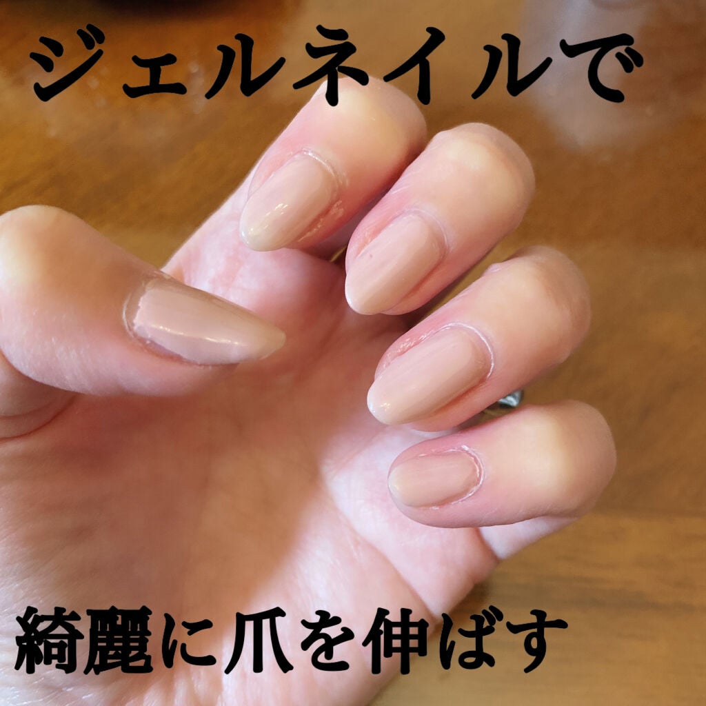 ノンワイプクリア キャンジェル(トップコート)/プリジェル/ジェルネイルを使ったクチコミ(1枚目)
