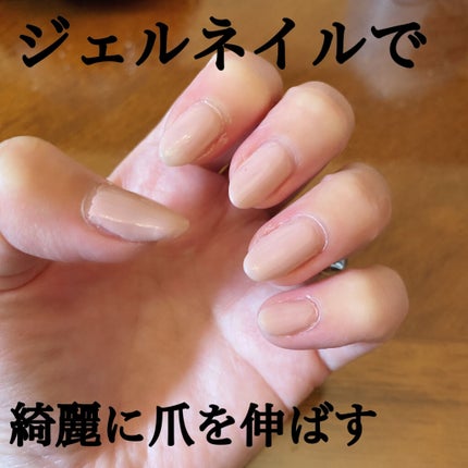 ノンワイプクリア キャンジェル(トップコート)/プリジェル/ジェルネイルを使ったクチコミ(1枚目)