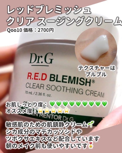 ブライトニングアップサンプラス/Dr.G/日焼け止めクリームを使ったクチコミ(3枚目)