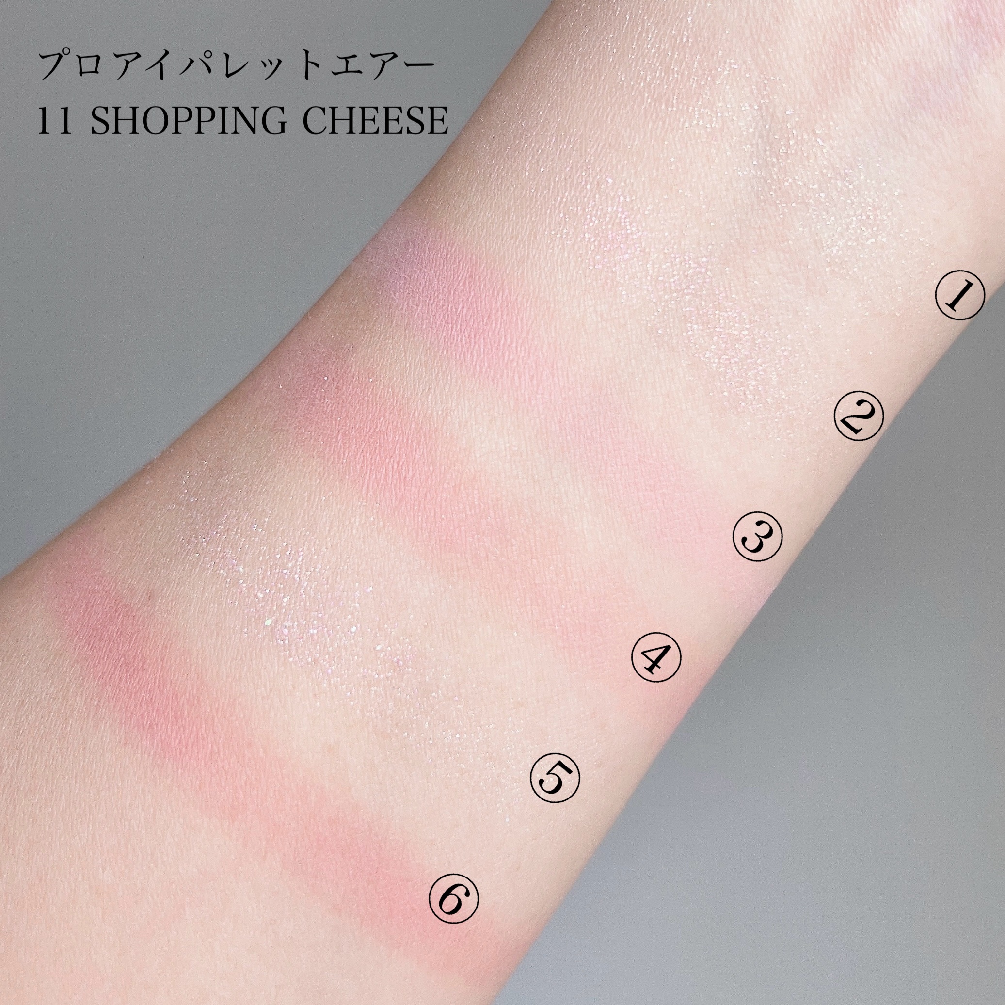 プロ アイ パレット エアー/CLIO/アイシャドウパレットを使ったクチコミ（3枚目）