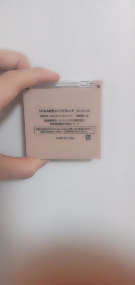 を使ったクチコミ(3枚目)