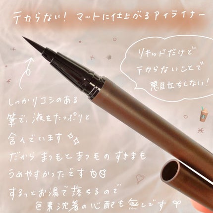 エーメイク マットリキッドアイライナー /A/mAke/リキッドアイライナーを使ったクチコミ(2枚目)