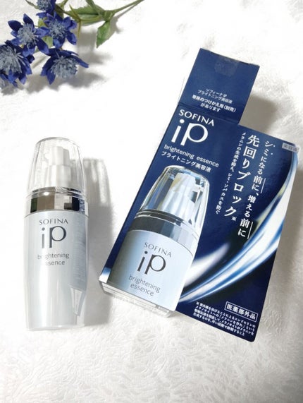 ソフィーナ iP ブライトニング美容液/SOFINA iP/美容液を使ったクチコミ(1枚目)