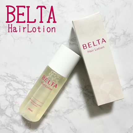 ベルタ ヘアローション/BELTA(ベルタ)/頭皮ローションを使ったクチコミ(1枚目)