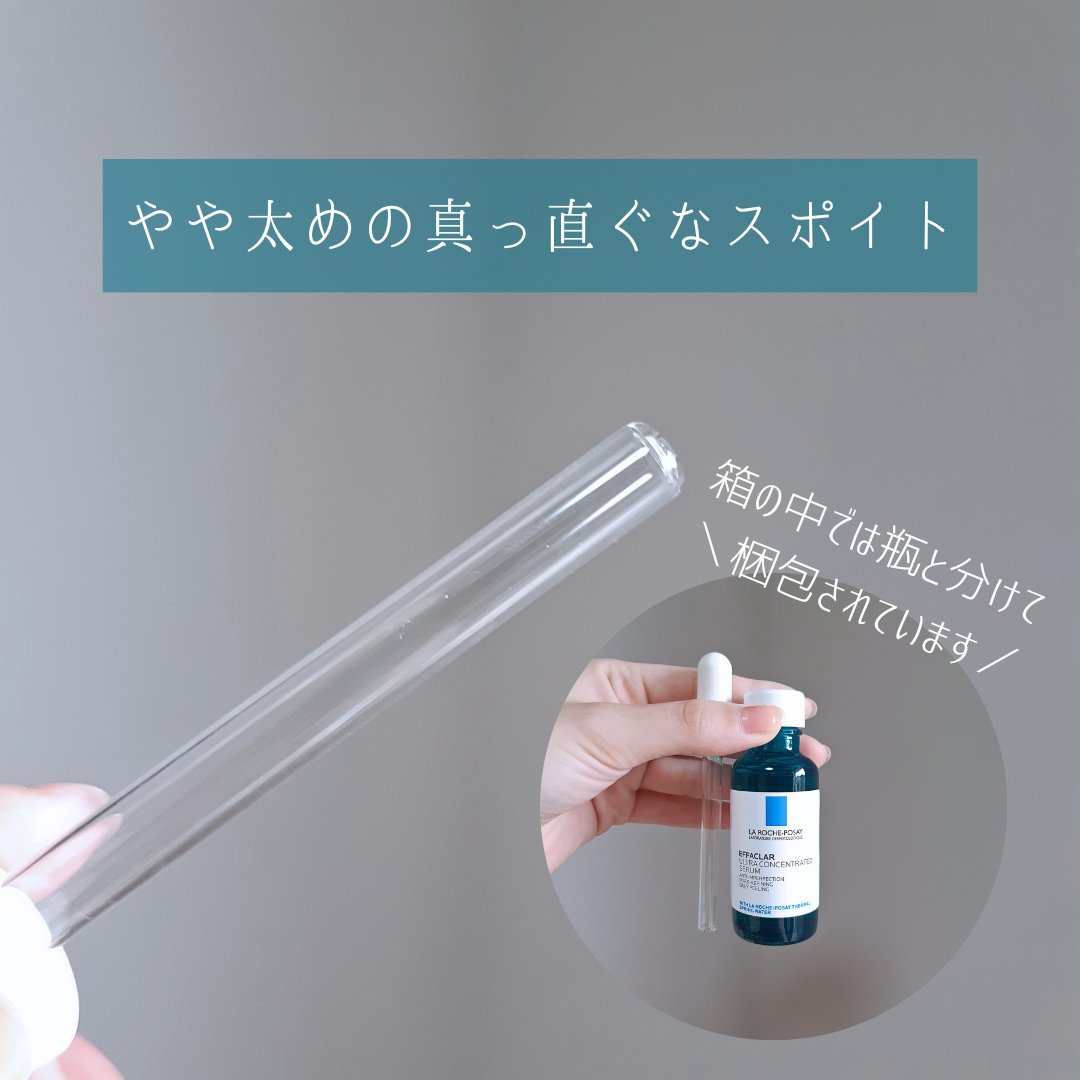 エファクラ ピールケア セラム/ラ ロッシュ ポゼ/美容液を使ったクチコミ（3枚目）