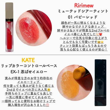 マットラディアンス ベイクドパウダー ハイライト01/ローラ メルシエ/パウダーハイライトを使ったクチコミ(8枚目)