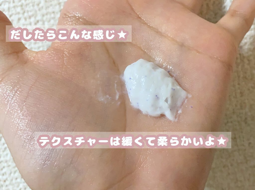 フェイスポリッシャー リラクシング(ラベンダー)/SABON/スクラブ・ゴマージュを使ったクチコミ(2枚目)