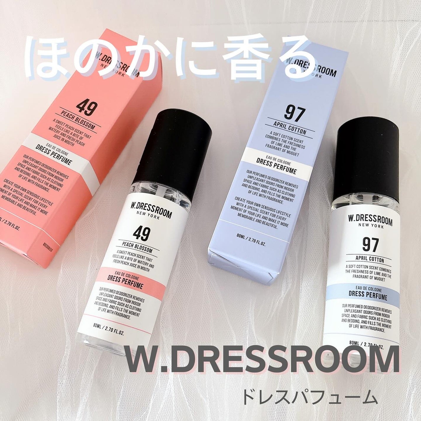 ドレス&リビング クリーン パフューム/ダブルドレスルーム/香水(レディース)を使ったクチコミ(1枚目)