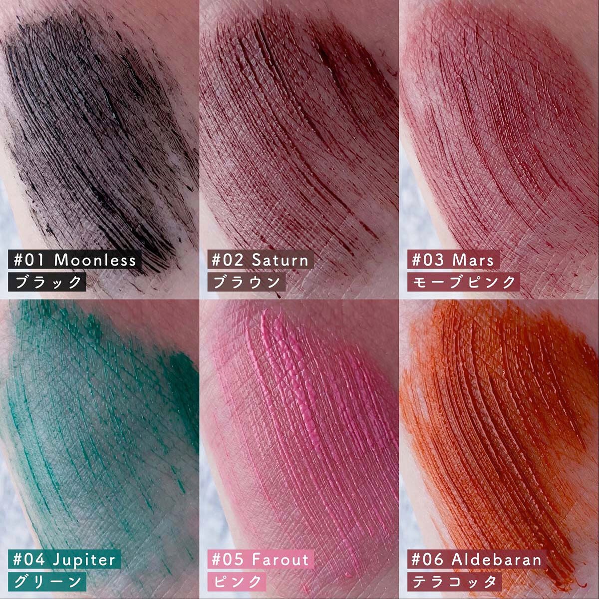 モンスーンカラーマスカラ/CathyDoll/マスカラを使ったクチコミ(5枚目)