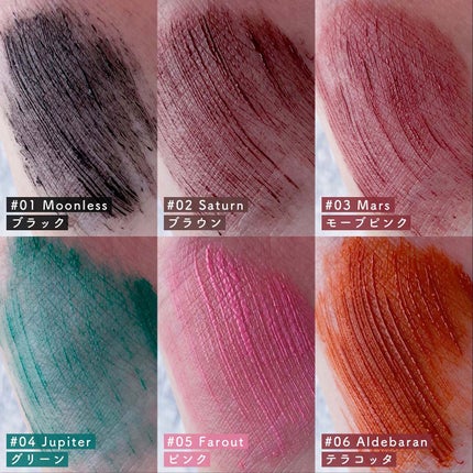 モンスーンカラーマスカラ/CathyDoll/マスカラを使ったクチコミ(5枚目)