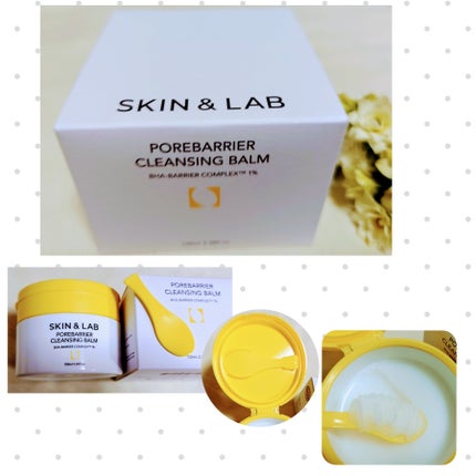 ポアバリアクレンジングバーム/SKIN&LAB/クレンジングバームを使ったクチコミ(1枚目)
