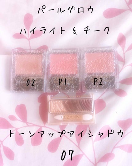 トーンアップアイシャドウ/CEZANNE/アイシャドウパレットを使ったクチコミ(2枚目)