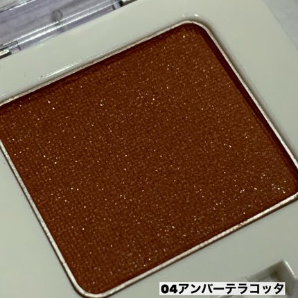 SUIKOミネラルマルチカラー/SUIKO HATSUCURE/単色アイシャドウを使ったクチコミ(2枚目)