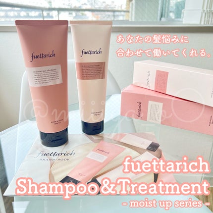 モイストアップ ジェル シャンプー/トリートメント/fuettarich (フエッタリッチ)/サロンシャンプーを使ったクチコミ(1枚目)