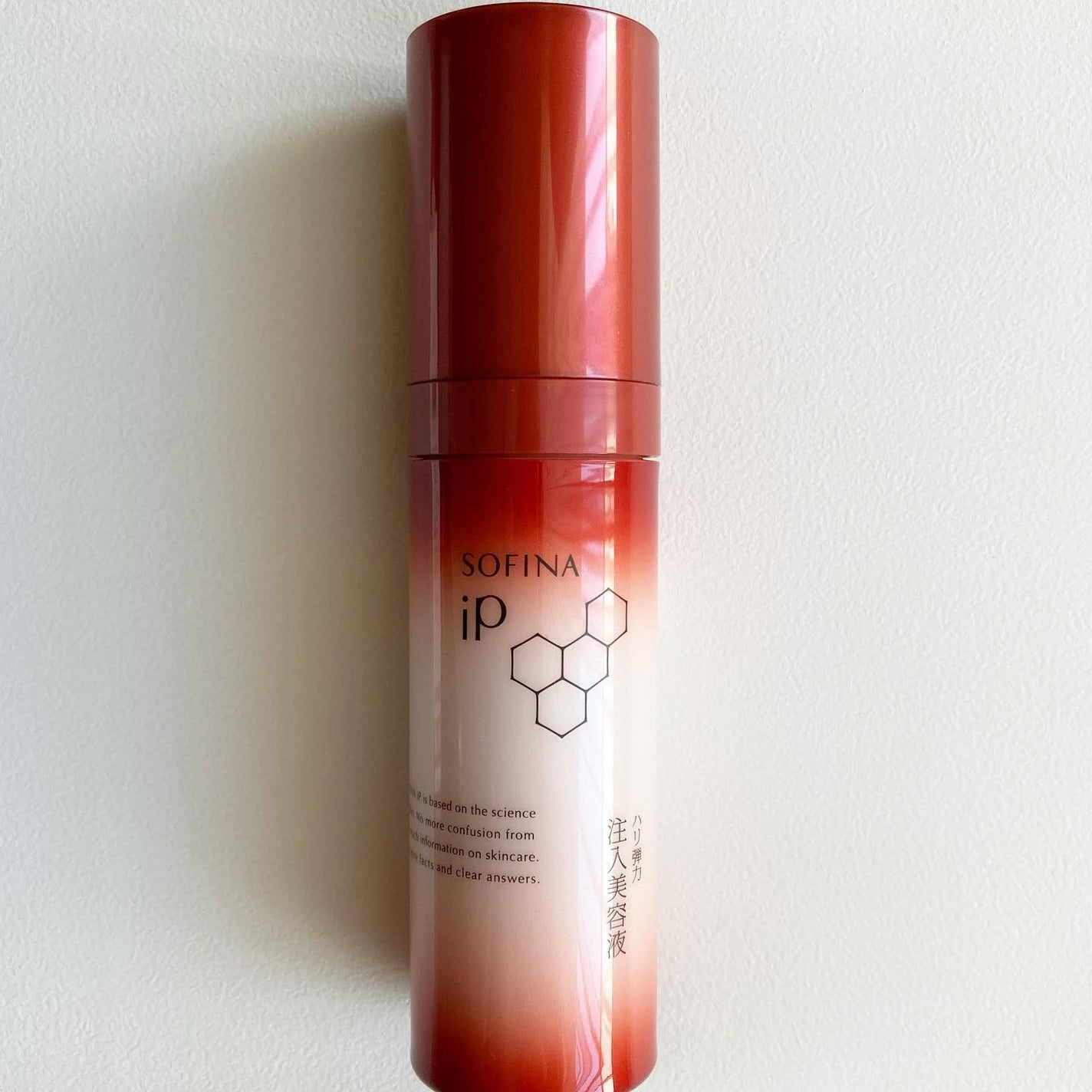 ソフィーナ iP ハリ弾力注入美容液/SOFINA iP/美容液を使ったクチコミ(2枚目)