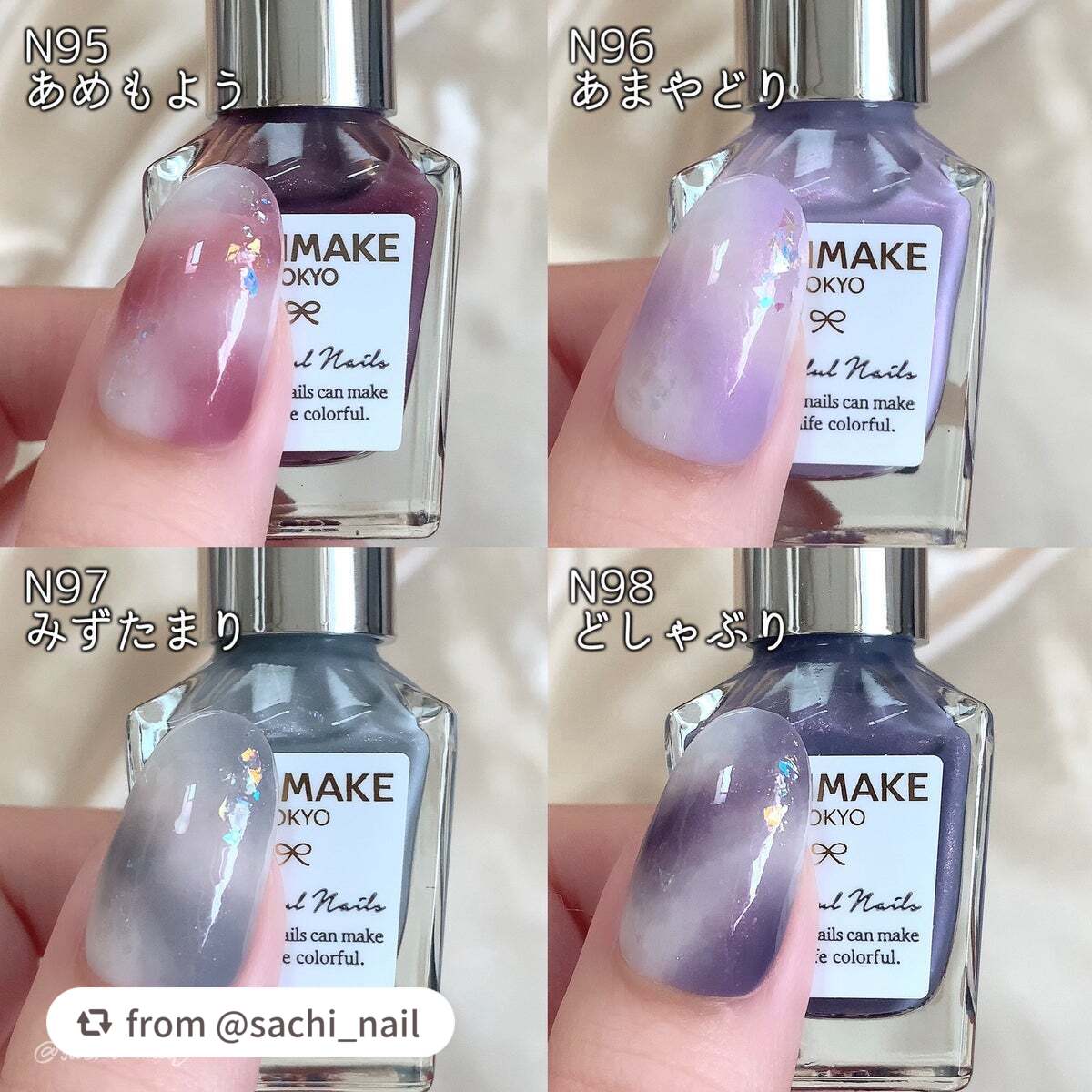 カラフルネイルズ/キャンメイク/マニキュアを使ったクチコミ(7枚目)