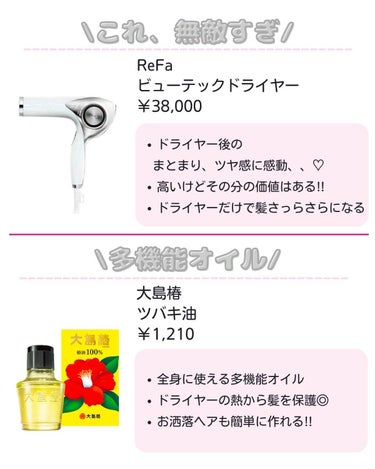 りさ🌷beauty kitchen on LIPS 「.大人女子の悩みを解決する「beautykitchen」💕可愛..」（2枚目）